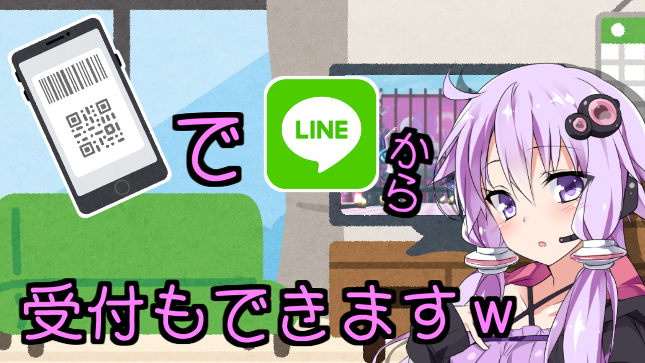 企業案件 お問い合わせ Freenet Plus